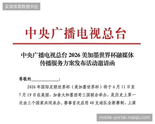 未来三年区域性版权运营将以技术确权为核心,水印防护标准最终决定了赛事内容出海高度 未来三年区域性版权运营将以技术确权为核心,水印防护标准最终决定了赛事内容出海高度